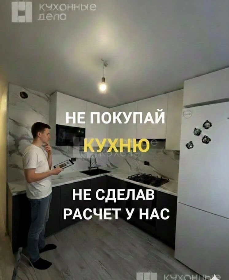 Кухня от производителя на заказ / Кухни на заказ
