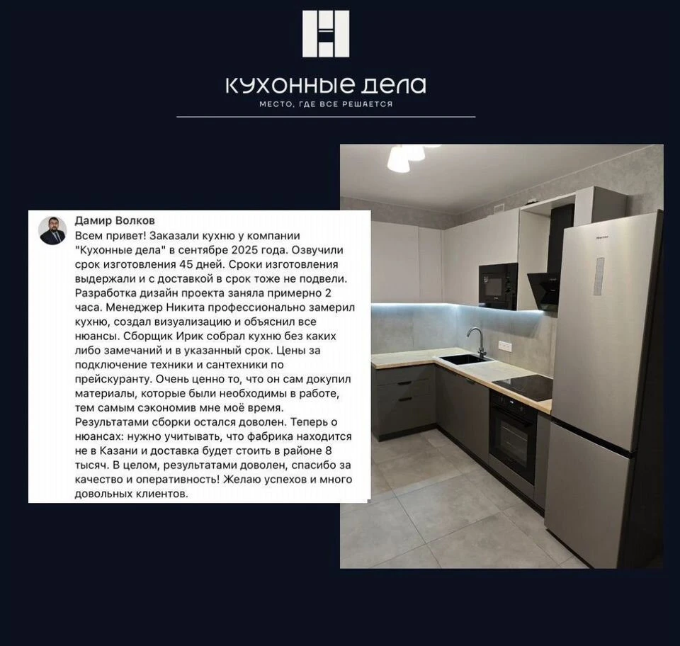 Кухня от производителя на заказ / Кухни на заказ