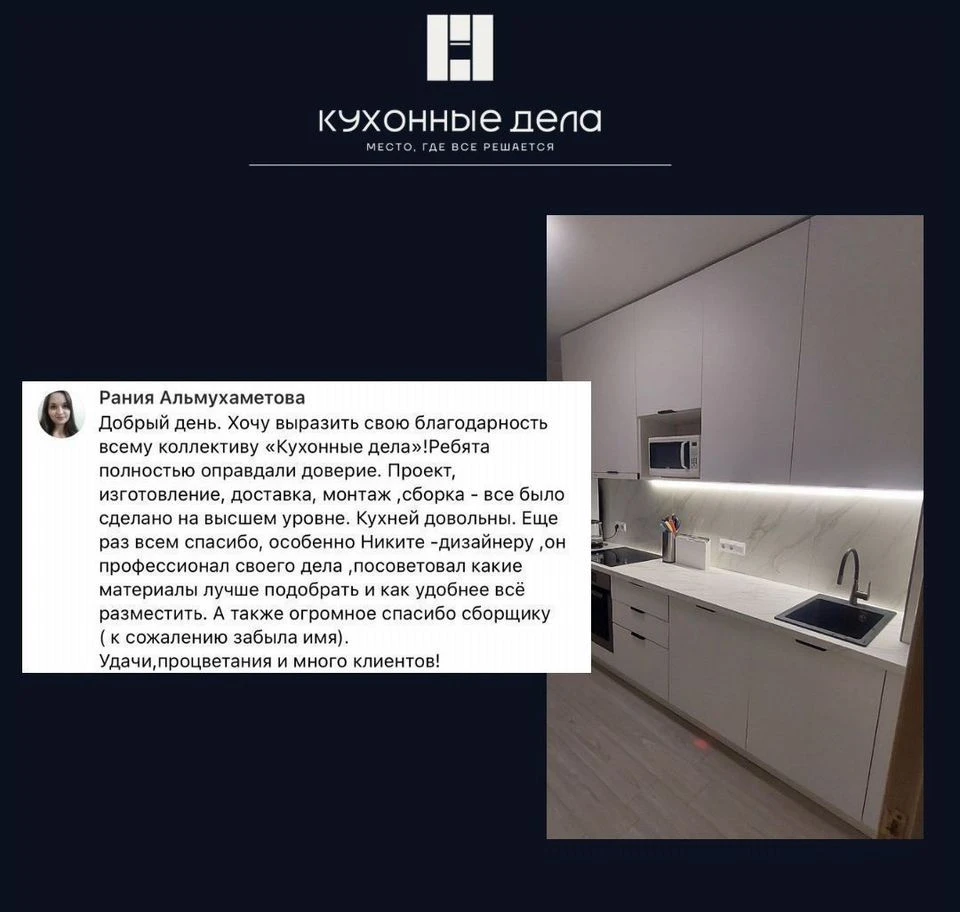 Кухня от производителя на заказ / Кухни на заказ